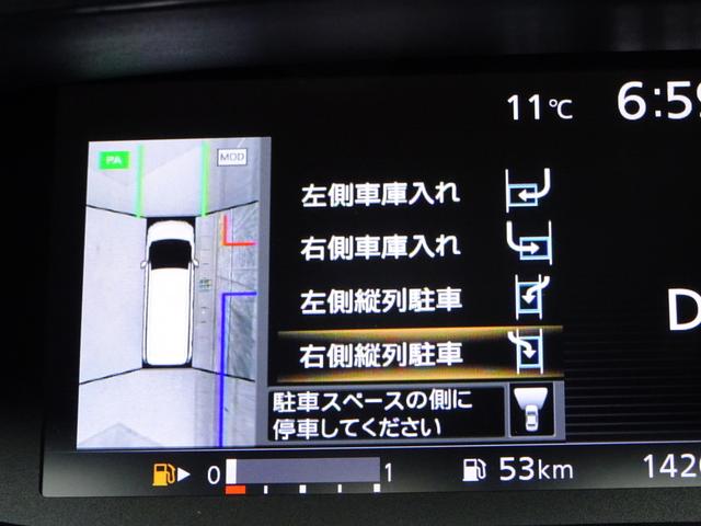 セレナ ハイウェイスター 車検9年11月 エマブレ ナビ TV DVD再生機能 ミュージックサーバ Bluetooth 後席モニター アラウンドビューモニタ 両側パワスラ インテリキー クルコン LEDライト ETC ドラレコ(39枚目)