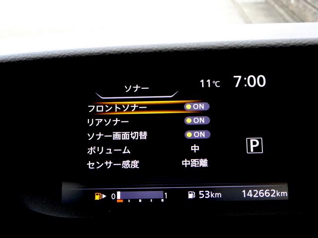 セレナ ハイウェイスター 車検9年11月 エマブレ ナビ TV DVD再生機能 ミュージックサーバ Bluetooth 後席モニター アラウンドビューモニタ 両側パワスラ インテリキー クルコン LEDライト ETC ドラレコ(43枚目)