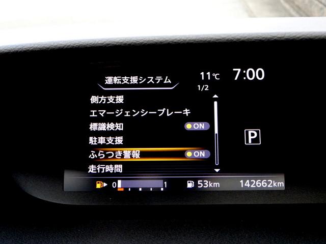 セレナ ハイウェイスター 車検9年11月 エマブレ ナビ TV DVD再生機能 ミュージックサーバ Bluetooth 後席モニター アラウンドビューモニタ 両側パワスラ インテリキー クルコン LEDライト ETC ドラレコ(44枚目)