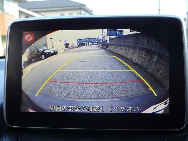 CX-3 XD 車検9年11月 4WD クリーンディーゼルターボ 6速マニュアルミッション 衝突軽減ブレーキ ナビ Bluetooth バックカメラ コーナーセンサー スマートキー アルミホイール ETC(17枚目)