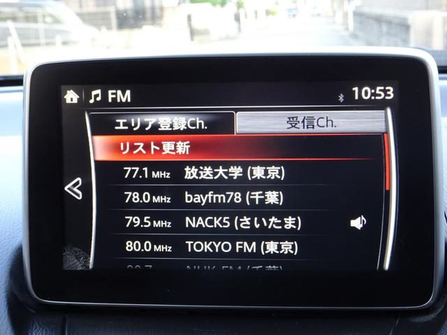 CX-3 XD 車検9年11月 4WD クリーンディーゼルターボ 6速マニュアルミッション 衝突軽減ブレーキ ナビ Bluetooth バックカメラ コーナーセンサー スマートキー アルミホイール ETC(19枚目)