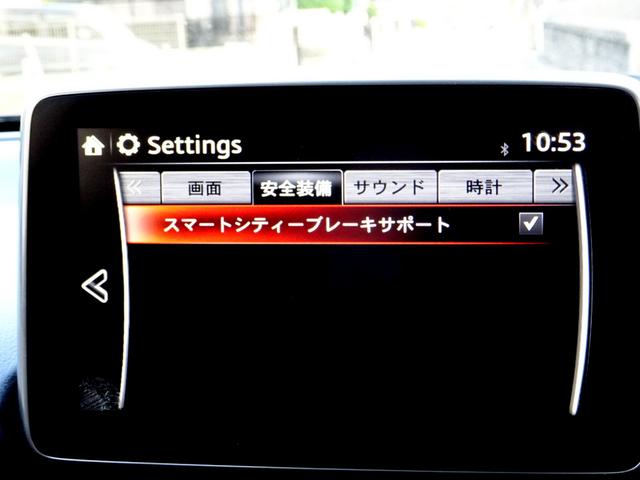 CX-3 XD 車検9年11月 4WD クリーンディーゼルターボ 6速マニュアルミッション 衝突軽減ブレーキ ナビ Bluetooth バックカメラ コーナーセンサー スマートキー アルミホイール ETC(20枚目)