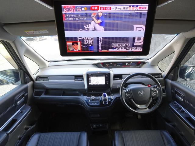 フリード+ハイブリッド ハイブリッドEX 車検9年11月 ホンダセンシング レーダークルーズ 衝突軽減ブレーキ ナビ TV DVD再生機能 Bluetooth 後席モニター バックカメラ 両側パワスラ スマートキー エアロ LED ETC(10枚目)