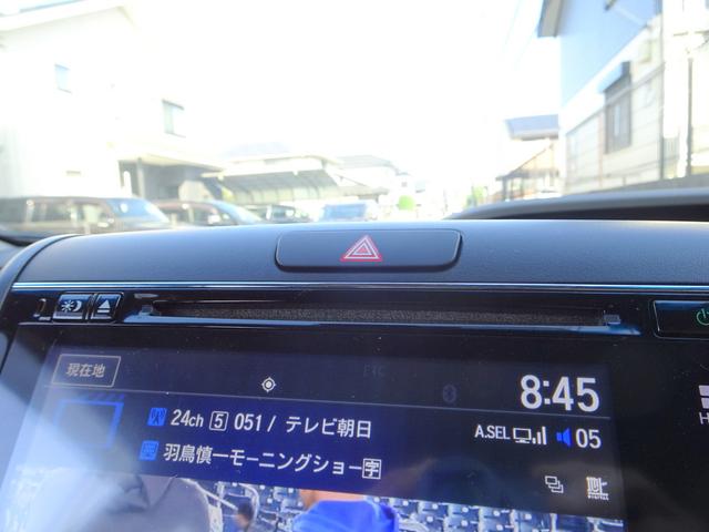 フリード+ハイブリッド ハイブリッドEX 車検9年11月 ホンダセンシング レーダークルーズ 衝突軽減ブレーキ ナビ TV DVD再生機能 Bluetooth 後席モニター バックカメラ 両側パワスラ スマートキー エアロ LED ETC(22枚目)