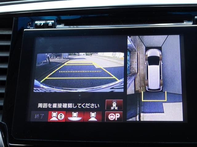 オデッセイ アブソルート・EX 車検9年11月 ホンダセンシング 衝突軽減ブレーキ レーダークルーズ ナビ TV DVD再生機能 Bluetooth 後席モニター アラウンドビュー 両側パワスラ スマキー LED ETc ドラレコ(20枚目)