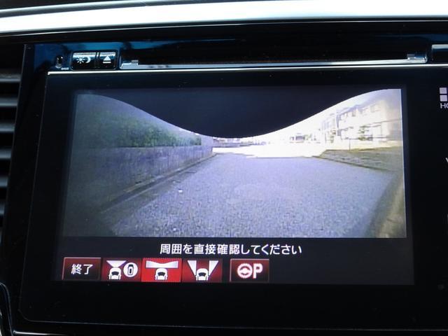 オデッセイ アブソルート・EX 車検9年11月 ホンダセンシング 衝突軽減ブレーキ レーダークルーズ ナビ TV DVD再生機能 Bluetooth 後席モニター アラウンドビュー 両側パワスラ スマキー LED ETc ドラレコ(22枚目)