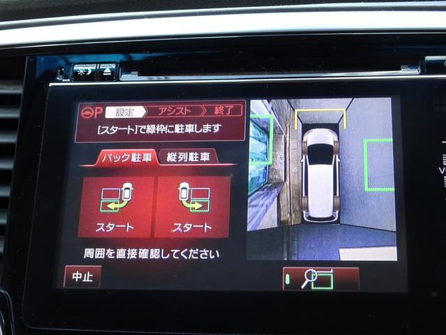 オデッセイ アブソルート・EX 車検9年11月 ホンダセンシング 衝突軽減ブレーキ レーダークルーズ ナビ TV DVD再生機能 Bluetooth 後席モニター アラウンドビュー 両側パワスラ スマキー LED ETc ドラレコ(24枚目)