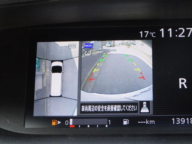 セレナ ハイウェイスター プロパイロット レーダークルーズ エマージェンシーブレーキ ナビ TV DVD再生機能 ミュージックサーバ Bluetooth 後席モニタ アラウンドビュー 両側パワスラ インテリキー LED ETC(19枚目)