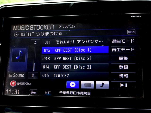 セレナ ハイウェイスター プロパイロット レーダークルーズ エマージェンシーブレーキ ナビ TV DVD再生機能 ミュージックサーバ Bluetooth 後席モニタ アラウンドビュー 両側パワスラ インテリキー LED ETC(24枚目)