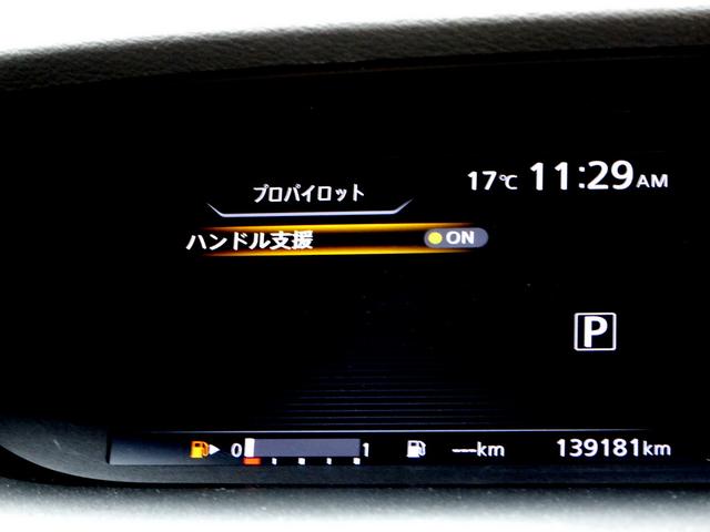セレナ ハイウェイスター プロパイロット レーダークルーズ エマージェンシーブレーキ ナビ TV DVD再生機能 ミュージックサーバ Bluetooth 後席モニタ アラウンドビュー 両側パワスラ インテリキー LED ETC(31枚目)