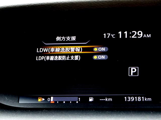 セレナ ハイウェイスター プロパイロット レーダークルーズ エマージェンシーブレーキ ナビ TV DVD再生機能 ミュージックサーバ Bluetooth 後席モニタ アラウンドビュー 両側パワスラ インテリキー LED ETC(32枚目)