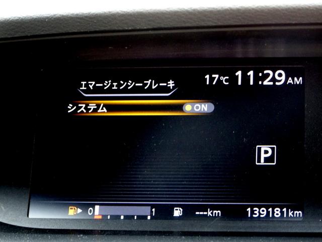 セレナ ハイウェイスター プロパイロット レーダークルーズ エマージェンシーブレーキ ナビ TV DVD再生機能 ミュージックサーバ Bluetooth 後席モニタ アラウンドビュー 両側パワスラ インテリキー LED ETC(33枚目)