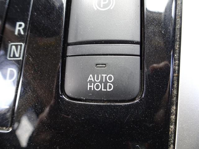 セレナ ハイウェイスター プロパイロット レーダークルーズ エマージェンシーブレーキ ナビ TV DVD再生機能 ミュージックサーバ Bluetooth 後席モニタ アラウンドビュー 両側パワスラ インテリキー LED ETC(37枚目)