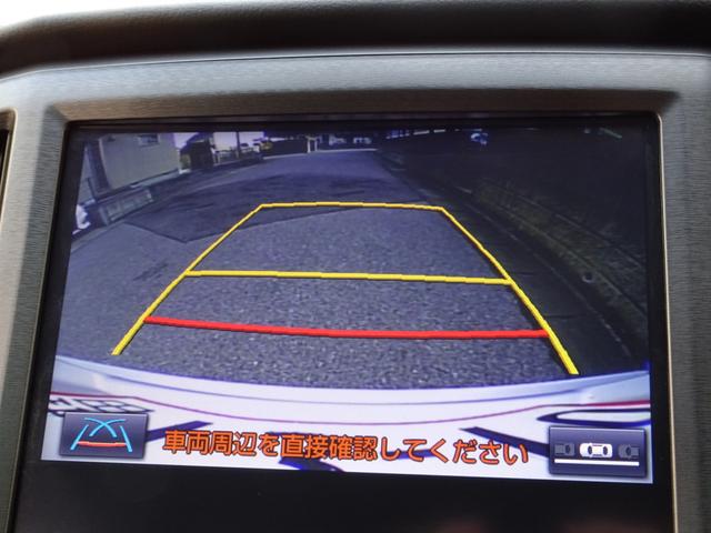 クラウンハイブリッド ロイヤルサルーン　Ｆｏｕｒ　車検９年１１月　４ＷＤ　ナビ　フルセグＴＶ　ＤＶＤ再生機能　ミュージックサーバ　Ｂｌｕｅｔｏｏｔｈ　バックカメラ　スマートキー　シートヒーター　ステアリングヒーター　ＬＥＤライト　ＬＥＤフォグ　ＥＴＣ（17枚目）