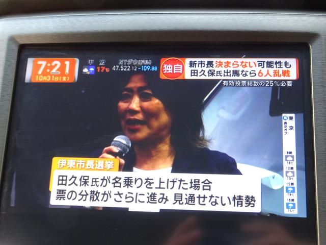 クラウンハイブリッド ロイヤルサルーン　Ｆｏｕｒ　車検９年１１月　４ＷＤ　ナビ　フルセグＴＶ　ＤＶＤ再生機能　ミュージックサーバ　Ｂｌｕｅｔｏｏｔｈ　バックカメラ　スマートキー　シートヒーター　ステアリングヒーター　ＬＥＤライト　ＬＥＤフォグ　ＥＴＣ（18枚目）