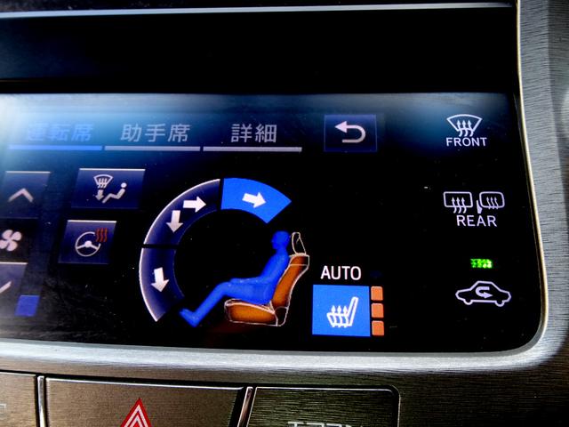 クラウンハイブリッド ロイヤルサルーン　Ｆｏｕｒ　車検９年１１月　４ＷＤ　ナビ　フルセグＴＶ　ＤＶＤ再生機能　ミュージックサーバ　Ｂｌｕｅｔｏｏｔｈ　バックカメラ　スマートキー　シートヒーター　ステアリングヒーター　ＬＥＤライト　ＬＥＤフォグ　ＥＴＣ（23枚目）