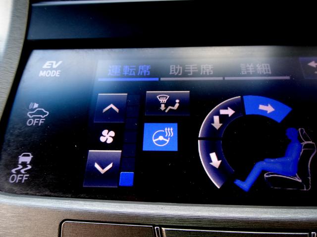 クラウンハイブリッド ロイヤルサルーン　Ｆｏｕｒ　車検９年１１月　４ＷＤ　ナビ　フルセグＴＶ　ＤＶＤ再生機能　ミュージックサーバ　Ｂｌｕｅｔｏｏｔｈ　バックカメラ　スマートキー　シートヒーター　ステアリングヒーター　ＬＥＤライト　ＬＥＤフォグ　ＥＴＣ（24枚目）
