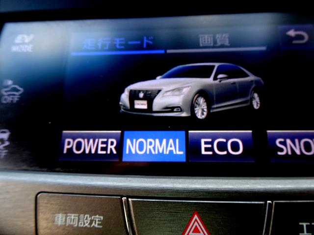 クラウンハイブリッド ロイヤルサルーン　Ｆｏｕｒ　車検９年１１月　４ＷＤ　ナビ　フルセグＴＶ　ＤＶＤ再生機能　ミュージックサーバ　Ｂｌｕｅｔｏｏｔｈ　バックカメラ　スマートキー　シートヒーター　ステアリングヒーター　ＬＥＤライト　ＬＥＤフォグ　ＥＴＣ（31枚目）