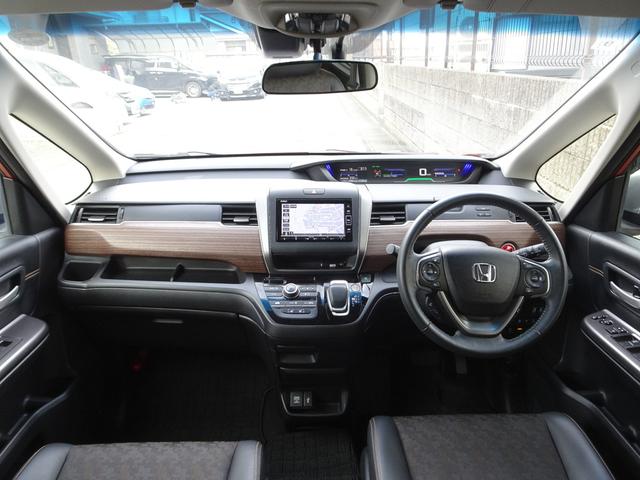 フリードハイブリッド ハイブリッド・クロスターホンダセンシング 車検9年9月 後期 ホンダセンシング レーダークルーズ 衝突軽減ブレーキ ナビ フルセグTV DVD再生機能 Bluetooth バックカメラ 両側パワスラ スマキー シートヒーター ETC ドラレコ(10枚目)