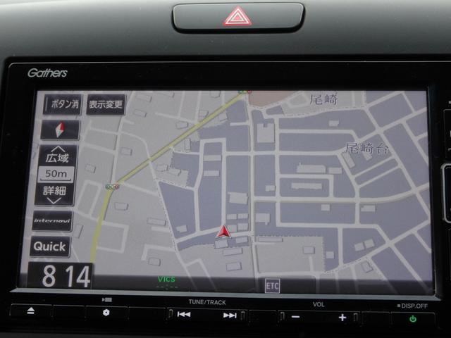 フリードハイブリッド ハイブリッド・クロスターホンダセンシング 車検9年9月 後期 ホンダセンシング レーダークルーズ 衝突軽減ブレーキ ナビ フルセグTV DVD再生機能 Bluetooth バックカメラ 両側パワスラ スマキー シートヒーター ETC ドラレコ(18枚目)