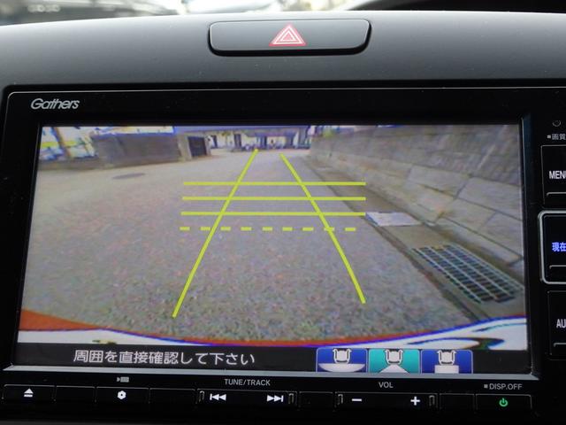 フリードハイブリッド ハイブリッド・クロスターホンダセンシング 車検9年9月 後期 ホンダセンシング レーダークルーズ 衝突軽減ブレーキ ナビ フルセグTV DVD再生機能 Bluetooth バックカメラ 両側パワスラ スマキー シートヒーター ETC ドラレコ(19枚目)