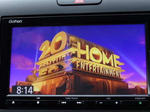 フリードハイブリッド ハイブリッド・クロスターホンダセンシング 車検9年9月 後期 ホンダセンシング レーダークルーズ 衝突軽減ブレーキ ナビ フルセグTV DVD再生機能 Bluetooth バックカメラ 両側パワスラ スマキー シートヒーター ETC ドラレコ(21枚目)