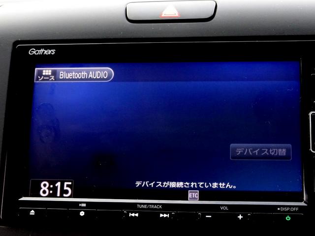 フリードハイブリッド ハイブリッド・クロスターホンダセンシング 車検9年9月 後期 ホンダセンシング レーダークルーズ 衝突軽減ブレーキ ナビ フルセグTV DVD再生機能 Bluetooth バックカメラ 両側パワスラ スマキー シートヒーター ETC ドラレコ(22枚目)