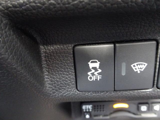 フリードハイブリッド ハイブリッド・クロスターホンダセンシング 車検9年9月 後期 ホンダセンシング レーダークルーズ 衝突軽減ブレーキ ナビ フルセグTV DVD再生機能 Bluetooth バックカメラ 両側パワスラ スマキー シートヒーター ETC ドラレコ(36枚目)