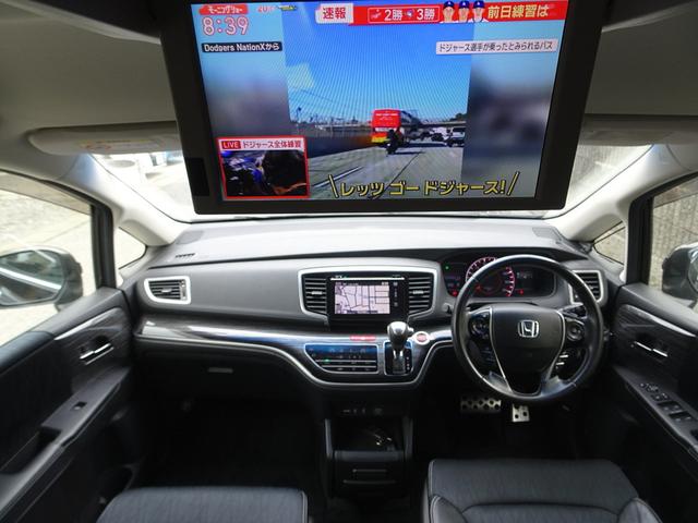 オデッセイ アブソルート・EX レーダークルーズ 衝突軽減ブレーキ ナビ フルセグTV DVD再生機能 Bluetooth フリップダウンモニター アラウンドビューモニター 両側パワスラ スマートキー LEDライト ETC 1オーナ(10枚目)