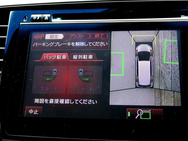 オデッセイ アブソルート・EX レーダークルーズ 衝突軽減ブレーキ ナビ フルセグTV DVD再生機能 Bluetooth フリップダウンモニター アラウンドビューモニター 両側パワスラ スマートキー LEDライト ETC 1オーナ(23枚目)