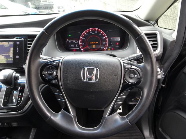 オデッセイ アブソルート・EX レーダークルーズ 衝突軽減ブレーキ ナビ フルセグTV DVD再生機能 Bluetooth フリップダウンモニター アラウンドビューモニター 両側パワスラ スマートキー LEDライト ETC 1オーナ(38枚目)