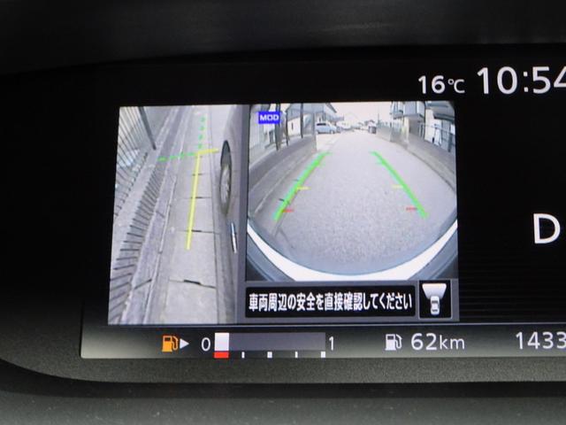 セレナ Ｇ　４ＷＤ　車検９年１１月　プロパイロット　レーダークルーズ　エマージェンシーブレーキ　ナビ　ＴＶ　ＤＶＤ再生機能　Ｂｌｕｅｔｏｏｔｈ　後席モニター　アラウンドビュー　両側パワスラ　インテリキー　ＥＴＣ（21枚目）