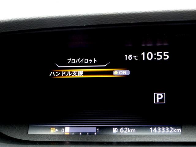 セレナ Ｇ　４ＷＤ　車検９年１１月　プロパイロット　レーダークルーズ　エマージェンシーブレーキ　ナビ　ＴＶ　ＤＶＤ再生機能　Ｂｌｕｅｔｏｏｔｈ　後席モニター　アラウンドビュー　両側パワスラ　インテリキー　ＥＴＣ（29枚目）