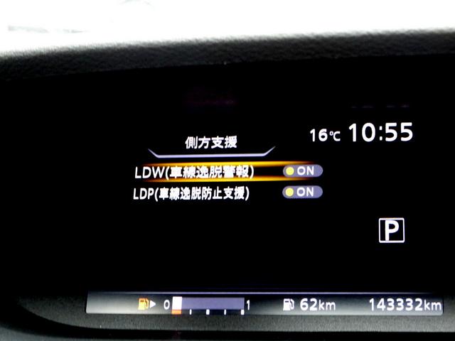 セレナ Ｇ　４ＷＤ　車検９年１１月　プロパイロット　レーダークルーズ　エマージェンシーブレーキ　ナビ　ＴＶ　ＤＶＤ再生機能　Ｂｌｕｅｔｏｏｔｈ　後席モニター　アラウンドビュー　両側パワスラ　インテリキー　ＥＴＣ（30枚目）