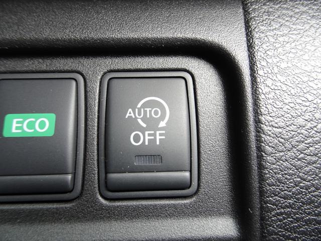 セレナ Ｇ　４ＷＤ　車検９年１１月　プロパイロット　レーダークルーズ　エマージェンシーブレーキ　ナビ　ＴＶ　ＤＶＤ再生機能　Ｂｌｕｅｔｏｏｔｈ　後席モニター　アラウンドビュー　両側パワスラ　インテリキー　ＥＴＣ（43枚目）