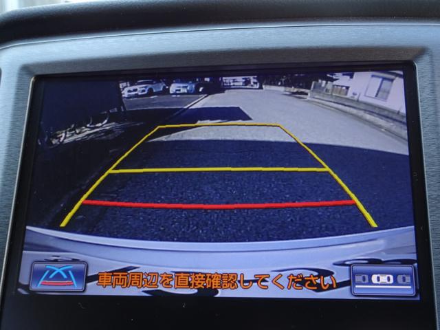 クラウンハイブリッド ロイヤルサルーンＧ　レーダークルーズコントロール　衝突軽減ブレーキ　ＨＤＤナビ　フルセグＴＶ　ＤＶＤ再生　ミュージックサーバ　Ｂｌｕｅｔｏｏｔｈ　バックカメラ　コーナーセンサー　スマートキー　ＨＩＤ　ＬＥＤフォグ　ＥＴＣ（17枚目）