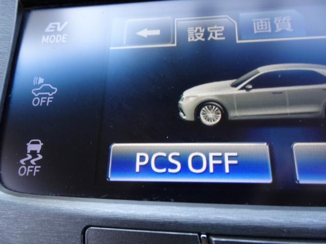 クラウンハイブリッド ロイヤルサルーンＧ　レーダークルーズコントロール　衝突軽減ブレーキ　ＨＤＤナビ　フルセグＴＶ　ＤＶＤ再生　ミュージックサーバ　Ｂｌｕｅｔｏｏｔｈ　バックカメラ　コーナーセンサー　スマートキー　ＨＩＤ　ＬＥＤフォグ　ＥＴＣ（24枚目）