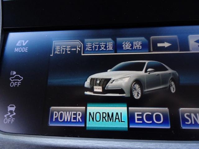 クラウンハイブリッド ロイヤルサルーンＧ　レーダークルーズコントロール　衝突軽減ブレーキ　ＨＤＤナビ　フルセグＴＶ　ＤＶＤ再生　ミュージックサーバ　Ｂｌｕｅｔｏｏｔｈ　バックカメラ　コーナーセンサー　スマートキー　ＨＩＤ　ＬＥＤフォグ　ＥＴＣ（36枚目）