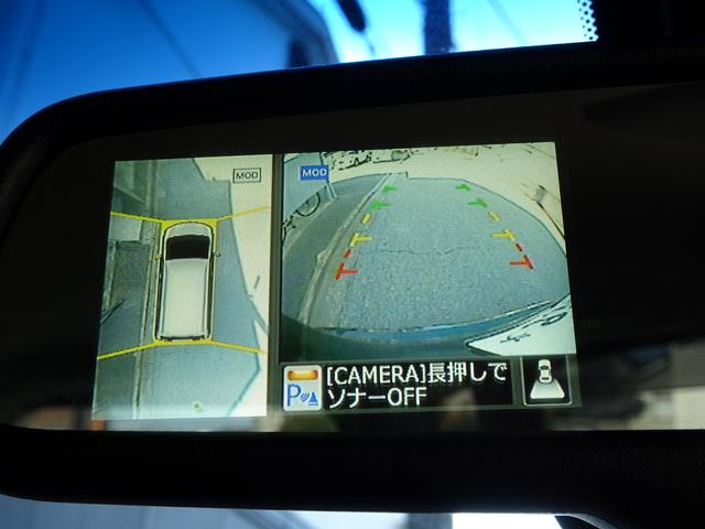 セレナ ハイウェイスター　Ｖセレ＋セーフティＩＩ　ＳＨＶ　車検９年２月　後期　エマージェンシーブレーキ　ナビ　フルセグＴＶ　ＤＶＤ再生機能　ミュージックサーバ　Ｂｌｕｅｔｏｏｔｈ　後席モニター　アラウンドビューモニター　両側パワスラ　インテリキー　クルコン（19枚目）