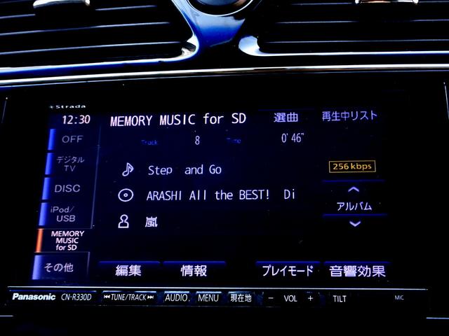 セレナ ハイウェイスター　Ｖセレ＋セーフティＩＩ　ＳＨＶ　車検９年２月　後期　エマージェンシーブレーキ　ナビ　フルセグＴＶ　ＤＶＤ再生機能　ミュージックサーバ　Ｂｌｕｅｔｏｏｔｈ　後席モニター　アラウンドビューモニター　両側パワスラ　インテリキー　クルコン（23枚目）