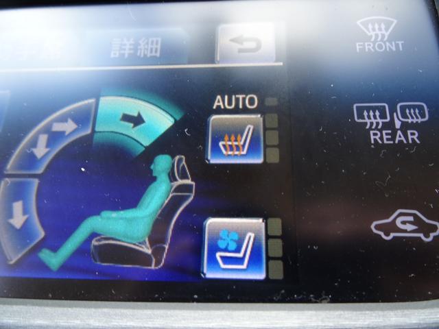 クラウンハイブリッド ロイヤルサルーンＧ　車検９年１１月　ＨＤＤナビ　ＴＶ　ＤＶＤ再生機能　ミュージックサーバ　Ｂｌｕｅｔｏｏｔｈ　バックカメラ　スマートキー　本革シート　シートヒーター　シートクーラー　クルコン　ＨＩＤ　ＬＥＤフォグ　ＥＴＣ（24枚目）