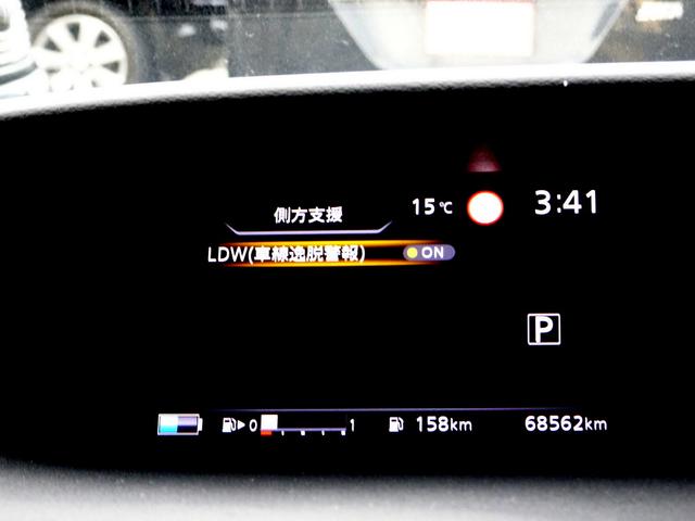 セレナ ｅ－パワー　ハイウェイスターＶ　車検９年１１月　エマージェンシーブレーキ　ナビ　ＴＶ　ＤＶＤ再生機能　Ｂｌｕｅｔｏｏｔｈ　フリップダウンモニター　アラウンドビューモニター　両側パワスラ　インテリキー　クルコン　ＬＥＤライト　ＥＴＣ（28枚目）