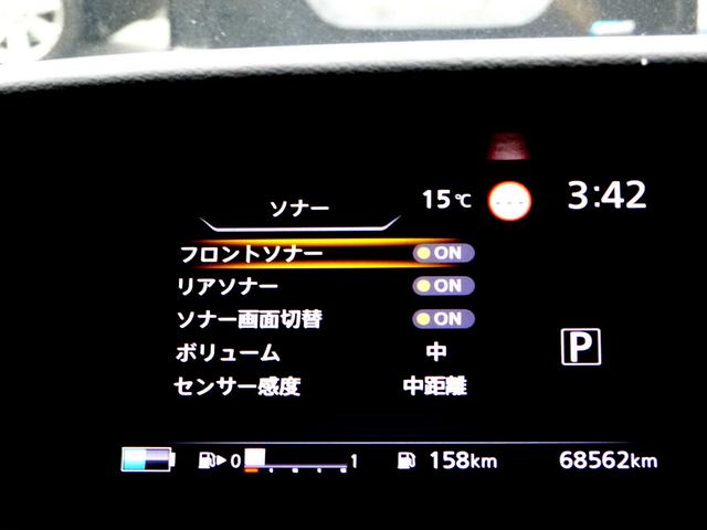 セレナ ｅ－パワー　ハイウェイスターＶ　車検９年１１月　エマージェンシーブレーキ　ナビ　ＴＶ　ＤＶＤ再生機能　Ｂｌｕｅｔｏｏｔｈ　フリップダウンモニター　アラウンドビューモニター　両側パワスラ　インテリキー　クルコン　ＬＥＤライト　ＥＴＣ（31枚目）