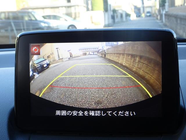 デミオ ＸＤツーリング　Ｌパッケージ　車検９年１１月　クリーンディーゼルターボ　衝突軽減ブレーキ　ナビ　ＴＶ　ＤＶＤ再生機能　Ｂｌｕｅｔｏｏｔｈ　バックカメラ　スマキー　クルコン　ハーフレザーシート　シートヒータ　ＬＥＤ　ＥＴＣ　ドラレコ（17枚目）