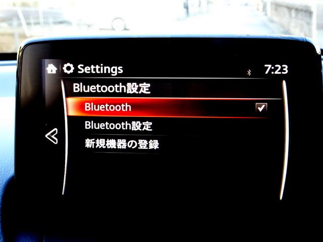 デミオ ＸＤツーリング　Ｌパッケージ　車検９年１１月　クリーンディーゼルターボ　衝突軽減ブレーキ　ナビ　ＴＶ　ＤＶＤ再生機能　Ｂｌｕｅｔｏｏｔｈ　バックカメラ　スマキー　クルコン　ハーフレザーシート　シートヒータ　ＬＥＤ　ＥＴＣ　ドラレコ（20枚目）