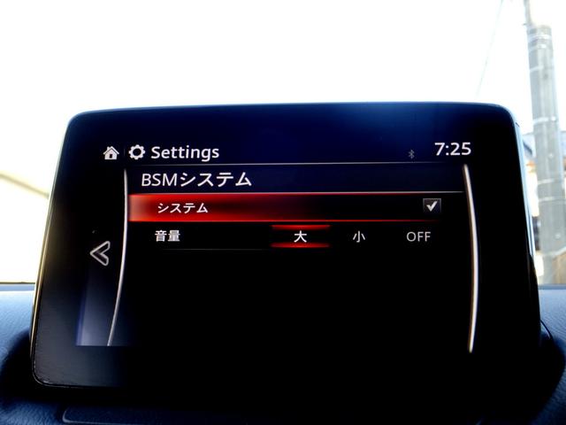 デミオ ＸＤツーリング　Ｌパッケージ　車検９年１１月　クリーンディーゼルターボ　衝突軽減ブレーキ　ナビ　ＴＶ　ＤＶＤ再生機能　Ｂｌｕｅｔｏｏｔｈ　バックカメラ　スマキー　クルコン　ハーフレザーシート　シートヒータ　ＬＥＤ　ＥＴＣ　ドラレコ（28枚目）