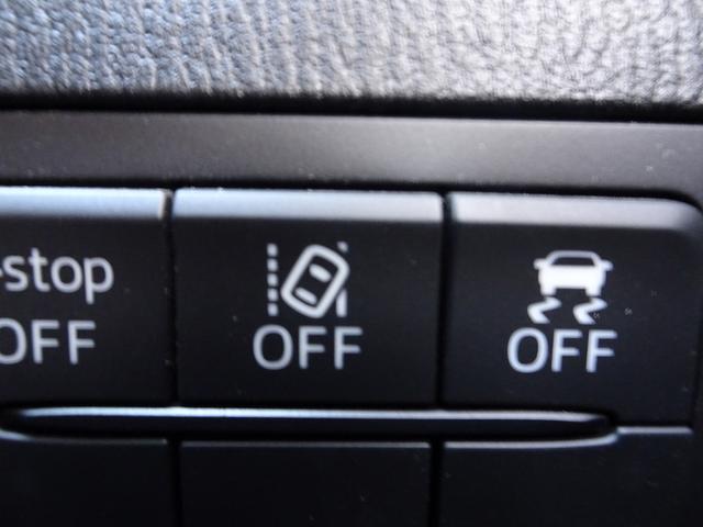 デミオ ＸＤツーリング　Ｌパッケージ　車検９年１１月　クリーンディーゼルターボ　衝突軽減ブレーキ　ナビ　ＴＶ　ＤＶＤ再生機能　Ｂｌｕｅｔｏｏｔｈ　バックカメラ　スマキー　クルコン　ハーフレザーシート　シートヒータ　ＬＥＤ　ＥＴＣ　ドラレコ（30枚目）