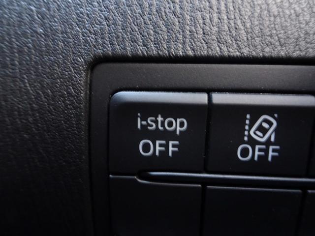 デミオ ＸＤツーリング　Ｌパッケージ　車検９年１１月　クリーンディーゼルターボ　衝突軽減ブレーキ　ナビ　ＴＶ　ＤＶＤ再生機能　Ｂｌｕｅｔｏｏｔｈ　バックカメラ　スマキー　クルコン　ハーフレザーシート　シートヒータ　ＬＥＤ　ＥＴＣ　ドラレコ（31枚目）