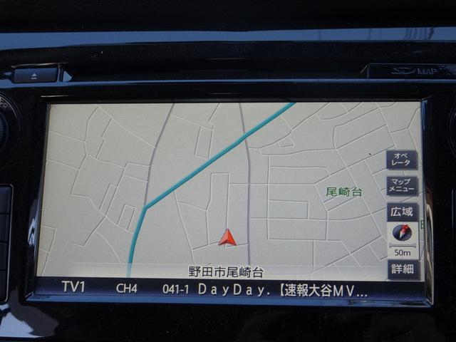 エクストレイル ２０Ｘ　ハイブリッド　エマージェンシーブレーキＰ　４ＷＤ　エマージェンシーブレーキ　ナビ　ＴＶ　ＤＶＤ再生機能　ミュージックサーバ　Ｂｌｕｅｔｏｏｔｈ　アラウンドビュー　インテリキー　Ｐバックドア　撥水シート　シートヒーター　クルコン　ＬＥＤ　ＥＴＣ（18枚目）