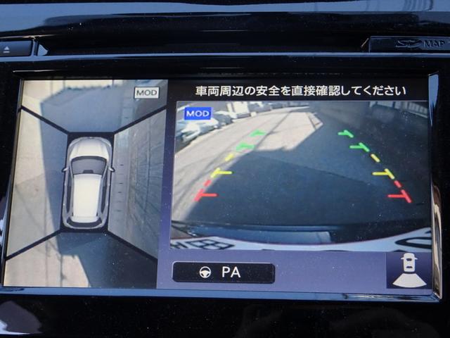 エクストレイル ２０Ｘ　ハイブリッド　エマージェンシーブレーキＰ　４ＷＤ　エマージェンシーブレーキ　ナビ　ＴＶ　ＤＶＤ再生機能　ミュージックサーバ　Ｂｌｕｅｔｏｏｔｈ　アラウンドビュー　インテリキー　Ｐバックドア　撥水シート　シートヒーター　クルコン　ＬＥＤ　ＥＴＣ（19枚目）